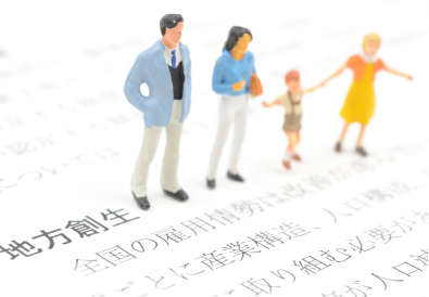 地方創生／創造事業観光事業／指定管理事業